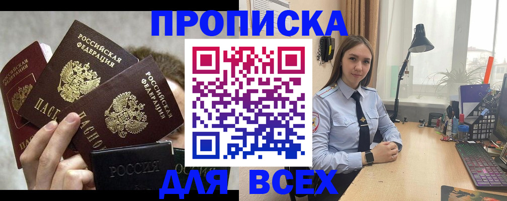временная регистрация госуслуги в Волоколамске