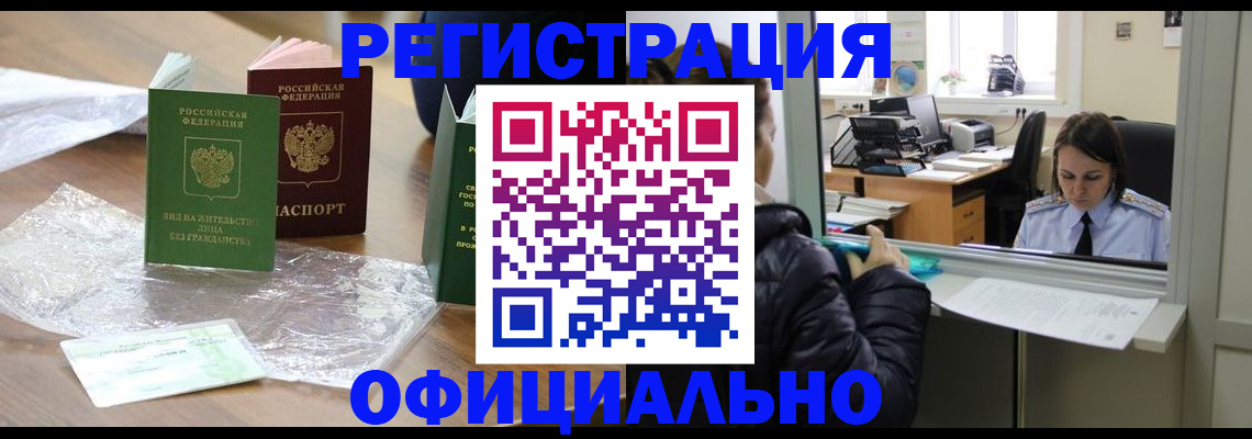 найти адрес прописки в Волоколамске