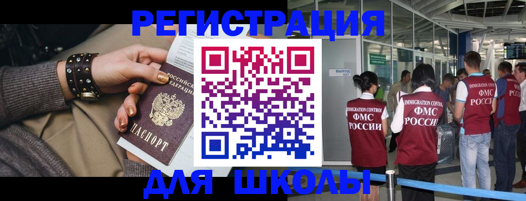 временная регистрация госуслуги в Волоколамске